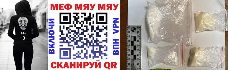 Магазины продажи наркотиков Бор МАРИХУАНА A-PVP АМФ Меф мяу мяу