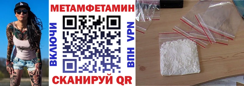 купить наркотики сайты  Бор  Амфетамин Premium 