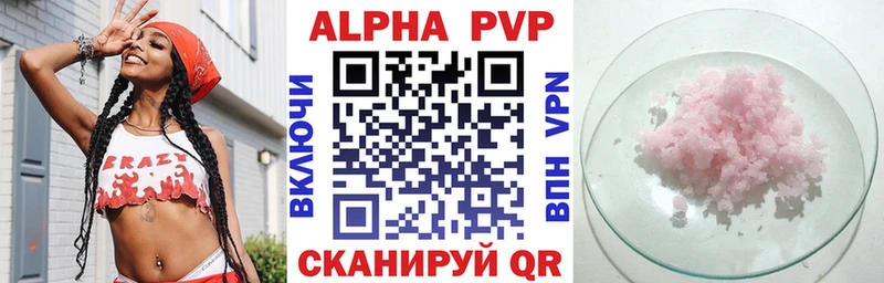 закладки  Бор  Альфа ПВП крисы CK 