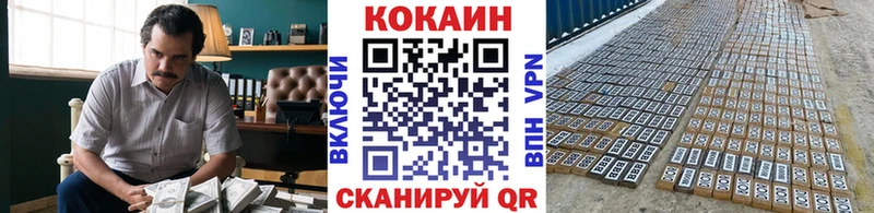 Кокаин Перу Бор
