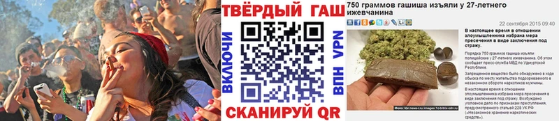 ГАШ гашик  Бор 