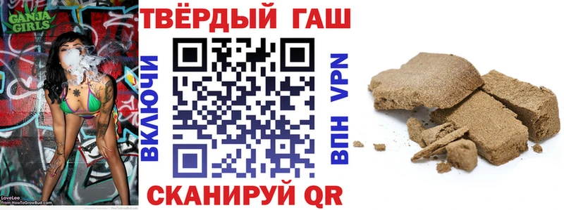 Гашиш Cannabis Бор