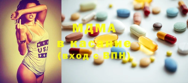 Альфа ПВП Баксан