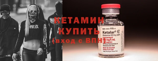 мяу мяу кристалл Семёнов