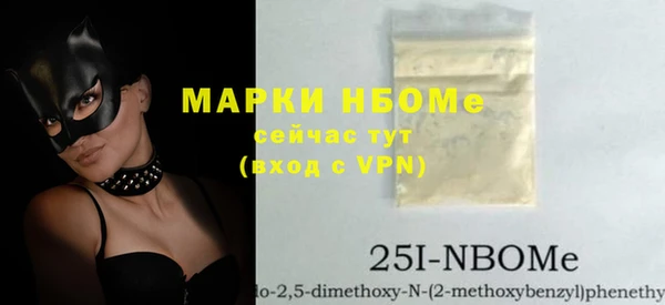 твердый Балахна
