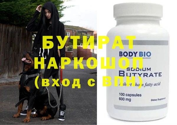 твердый Балахна