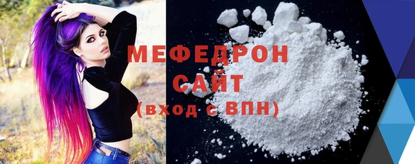 бутират Семилуки