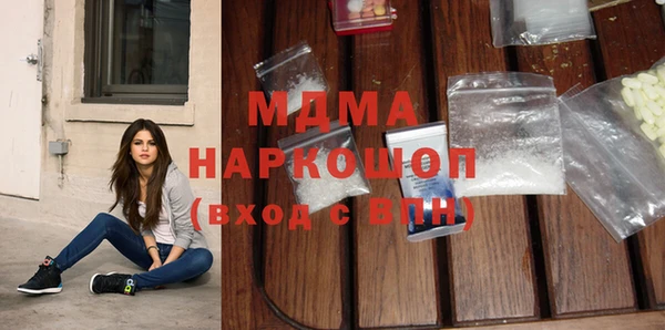 скорость mdpv Балабаново
