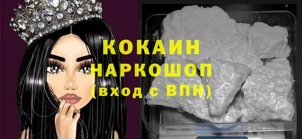 Альфа ПВП Баксан