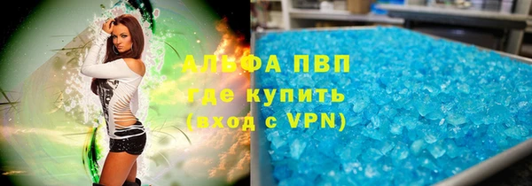 скорость mdpv Балабаново