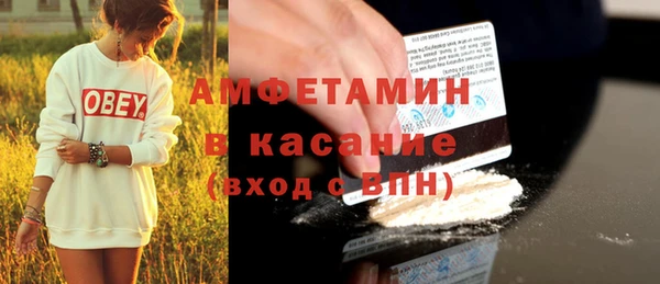 скорость mdpv Балабаново