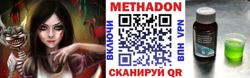 где купить   Бор  МЕТАДОН мёд 