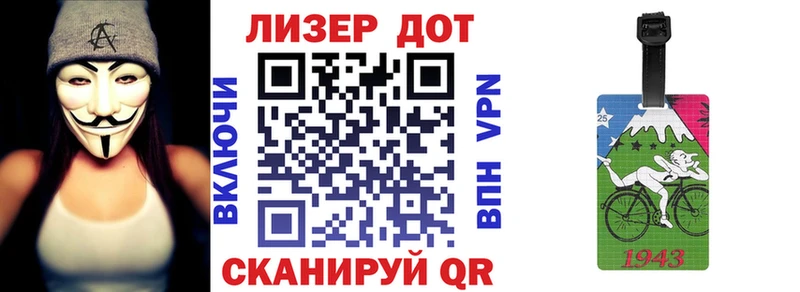 Марки 25I-NBOMe 1500мкг  наркошоп  Бор 