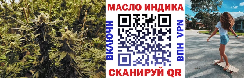Дистиллят ТГК вейп с тгк Бор